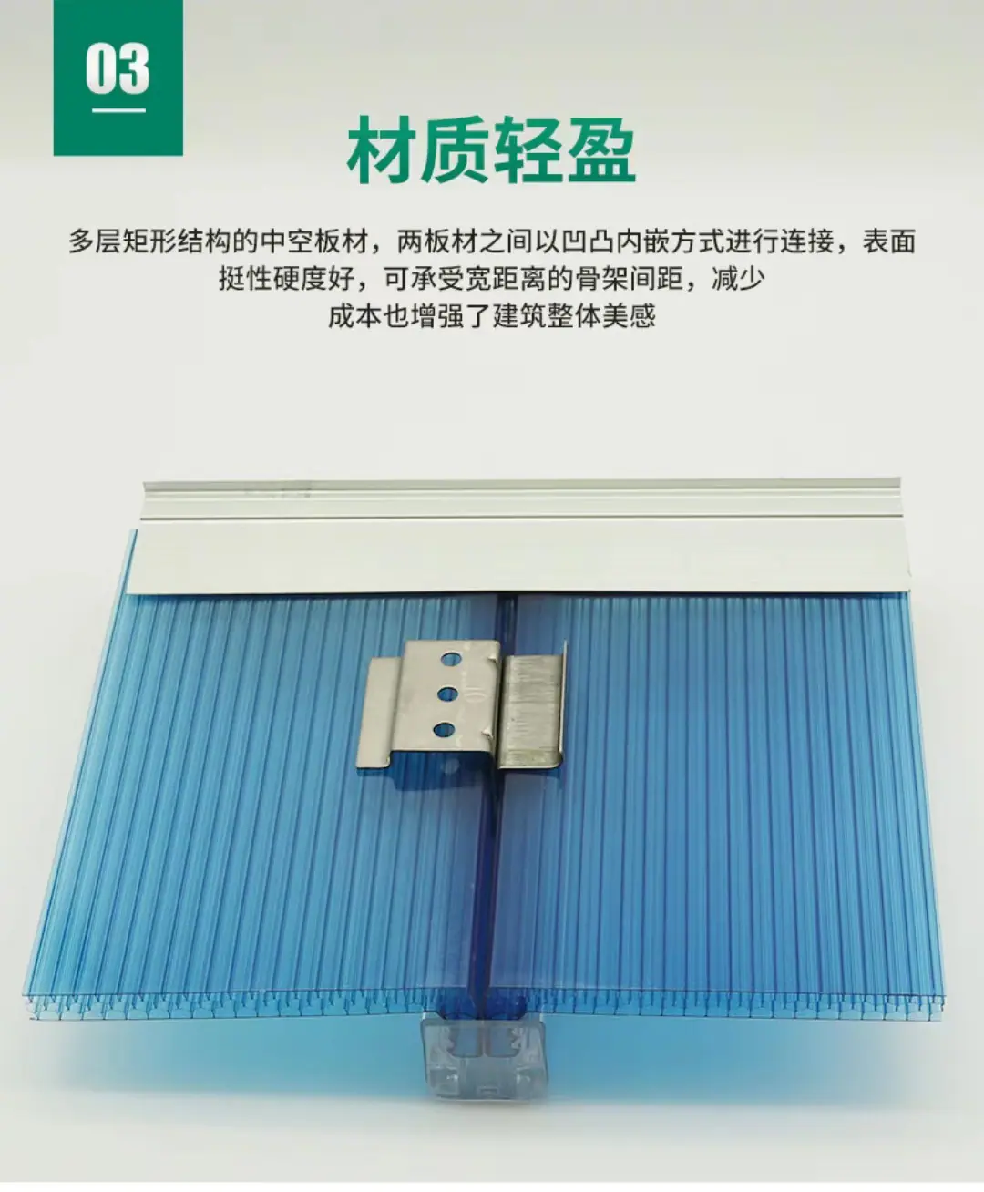 特点3.jpg