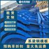 Fabricante de Encofrados de Acero de Shandong Suministra Directamente Encofrados de Acero para Vigas de Amarre de Puentes y Vigas de Amarre de Cimentación