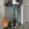 Jeans retrô outono e inverno jeans retrô nostálgico perna larga feminino forrado de lã solto cintura alta quente em forma de pêra