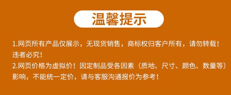 充棉装饰标详情