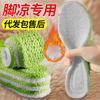 Plantillas de algodón Xin Yangdao para otoño e invierno, plantillas con forro polar desodorantes, plantillas acolchadas de terciopelo de camello para hombre, para estar de pie mucho tiempo sin cansarse, un lote
