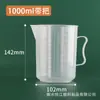 Pronta Entrega 10 30 50 100ml Copo Medidor de Plástico Transparente Béquer Graduado de PP Espessado Resistente a Altas Temperaturas