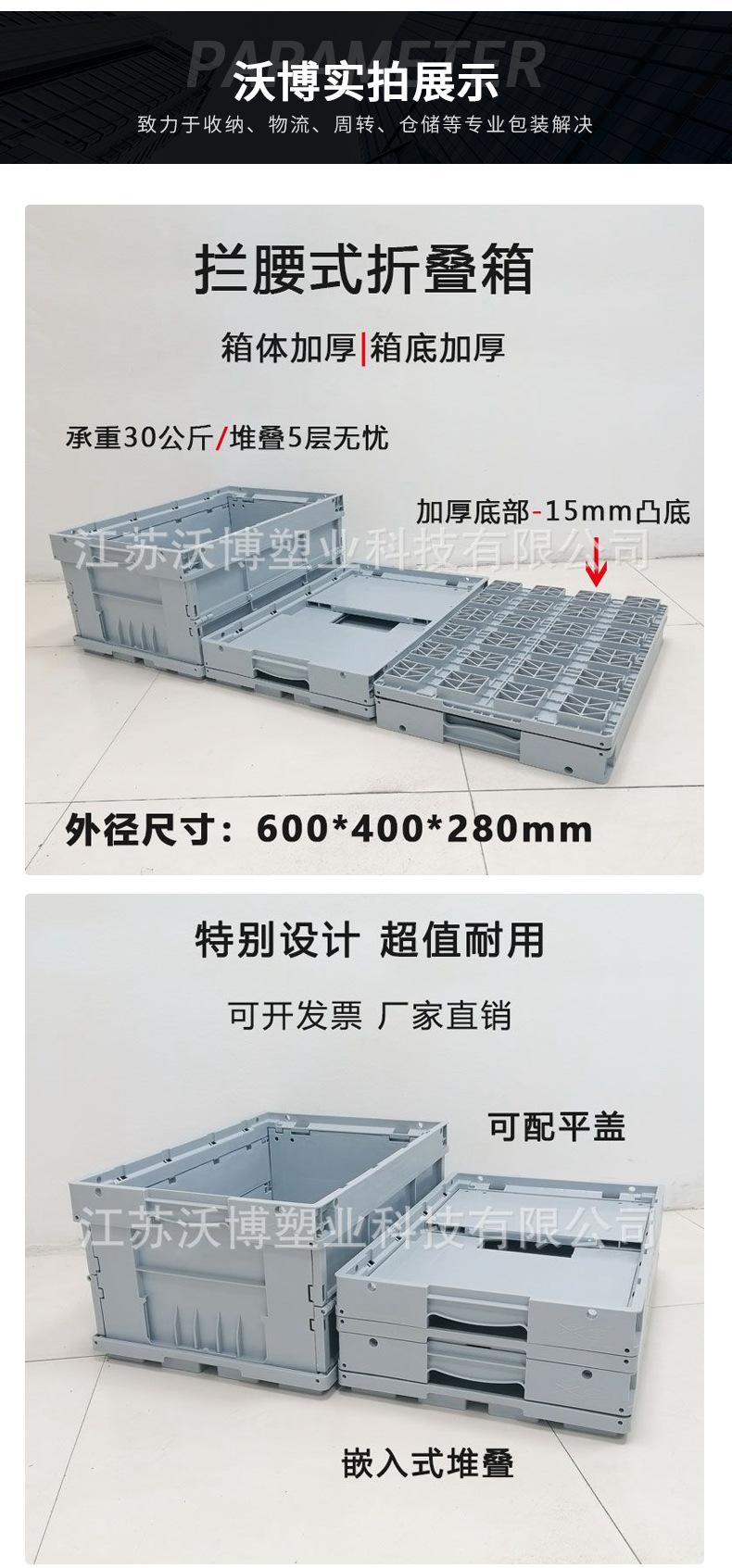 沃博-详情_1 (8).jpg