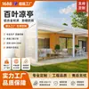 Pabellón exportador transfronterizo eléctrico abatible con celosía, villa de patio de aleación de aluminio estilo chino nuevo, solárium a prueba de lluvia
