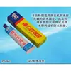 Máquina de Lavar Totalmente Automática Yuhua Porta de Conexão da Válvula de Entrada de Água Universal Válvula Solenoide Bobina de Drenagem Fcd270 Acessórios