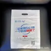 [Fabricante Original] Produção Personalizada de Bolsos Planos com Aba de HDPE para Calças, Bolsas com Fivela Impressas Conforme Necessário