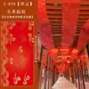 Cortina Transparente Decoración Tela Impermeable Fondo de Boda Techo Estilo Antiguo Rojo Techo de Boda Transmisión en Vivo Cortina Estilo Chino Gasa Flotante