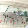 Estilo Antiguo Mazo Deco 01 Estampado en Caliente Bambú Hoja de Arce Palabras cero Diario Cinta Washi Lino Fluido Material Liso Pegatinas Decorativas