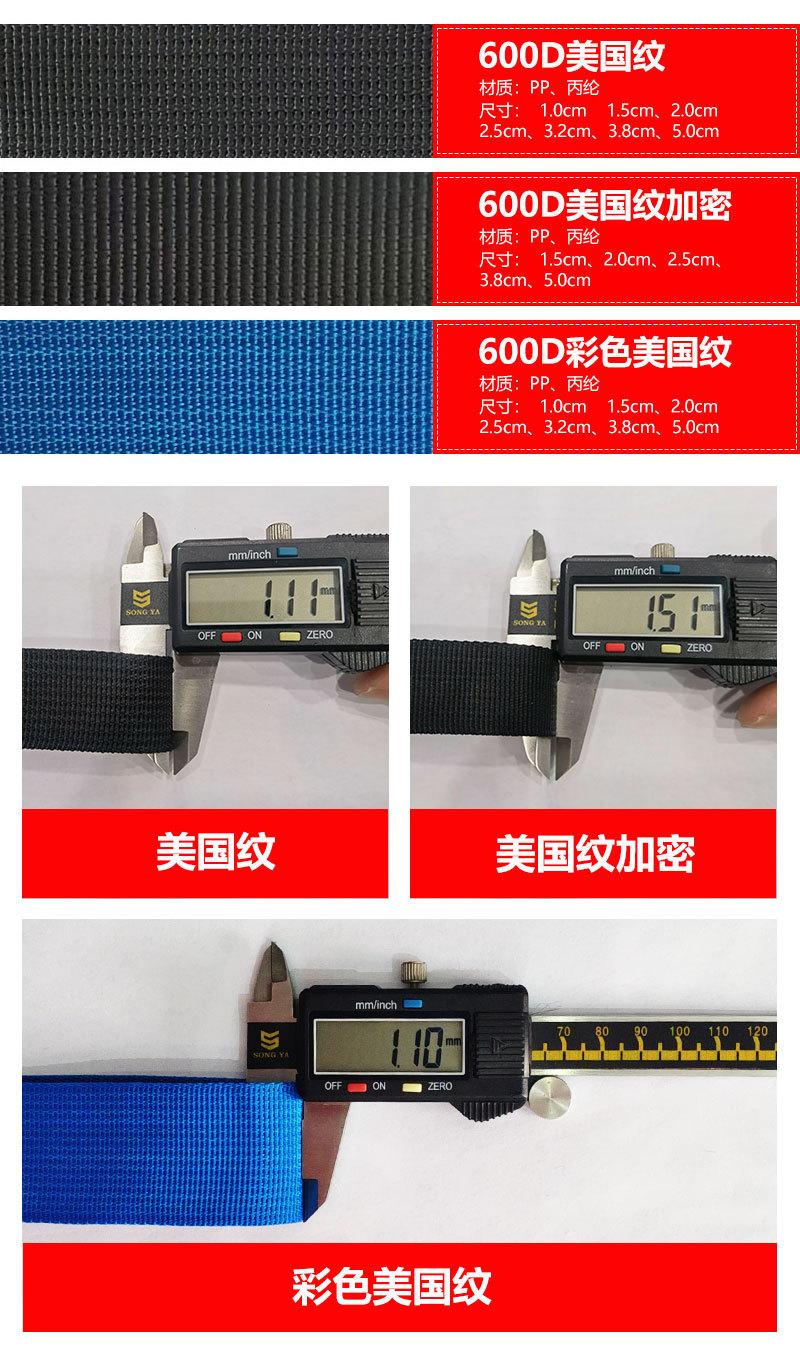 万品美国纹详情页2_05.jpg