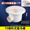 Válvula gaveta interruptor válvula gaveta manual tanque de sedimentação descarga de esgoto válvula de extração válvula de placa deslizante manual PVC válvula de elevação para lago de carpas