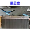 Tornillo Radiador Compresor de Aire 7.5 15 22 37kw Enfriador Estándar, Intercambiador de Calor Baode Personalizado Cantidad Longitud Total