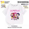 Camiseta de Manga Corta para Niños Grupo Kpop Hunter Witch Celebridad de Internet Infantil Tops Estilo Niñas Camisas Holgadas para Niños Grandes Ropa de Verano para Niñas