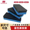 Borrador para dar forma a las uñas, Borrador Multifuncional, Esponja Nano Recubierta de Cristal, Esponja Pulidora, Borrador Doméstico, Esponja Absorbente de Pegamento