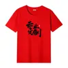 Camiseta Básica de Manga Corta Unisex de Algodón Puro Pesado, Verano Holgada, Cuello Redondo, Color Sólido, Estilo Básico, Suministro al por Mayor
