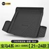 Tapete para porta-malas compatível com BMW Série 4 425i/430i. Acessórios para modificação do interior do carro. Decoração para o porta-malas traseiro.
