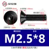 Tornillo de cabeza avellanada hexagonal de acero inoxidable 304 negro, tornillo de cabeza plana hexagonal, tornillo galvanizado negro M3M4M5mm
