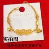 Pulsera Entrelazada de Calabaza Yuan Bao Moneda Nuevo Estilo Chino Moda Nacional Imitación Oro Arena Vietnamita Moneda de Cinco Emperadores Pulsera Fulu