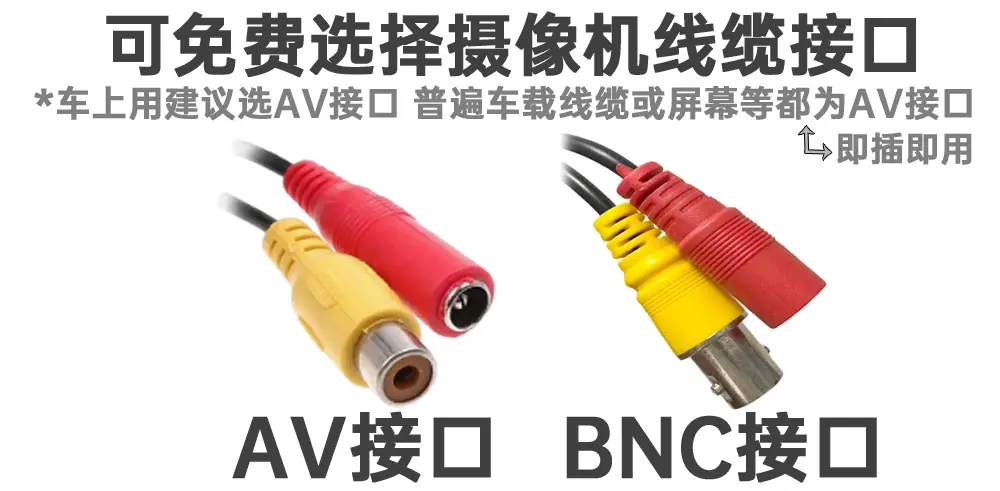 1688可换线缆