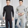 Pijama Grueso Conjunto Íntimo Ropa de Otoño Cuello Alto Hombres Mayores y Ancianos Pelo Caliente Pantalones Cálidos de Invierno Otoño Hombres Forro de Felpa Mediano