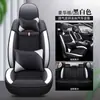 Adecuado para Haval H6 H2 H3 H4 M6plus, fundas de asiento de coche de cobertura completa, cojín para todas las estaciones, protección completa del asiento