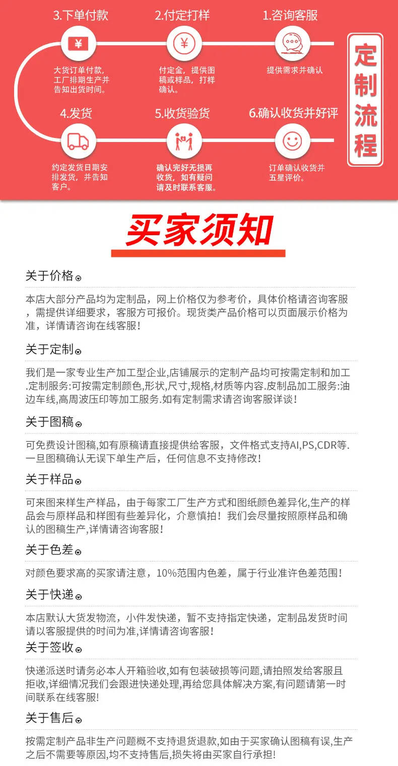 钥匙扣1_08.jpg