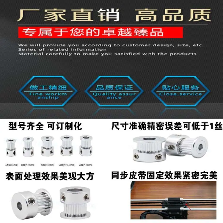 同步轮优点