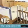 Rede Tampão de Preenchimento de Vão de Grade de Cama Patchwork Grande e Pequeno Barreira de Proteção Anti-queda para Berço de Bebê