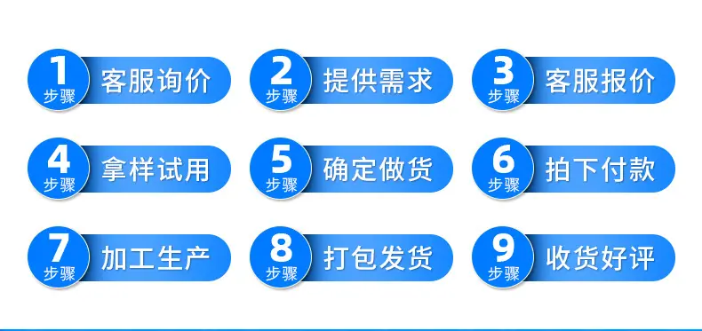内页-硅胶垫-东莞市东坑铭源脚垫制品厂_11