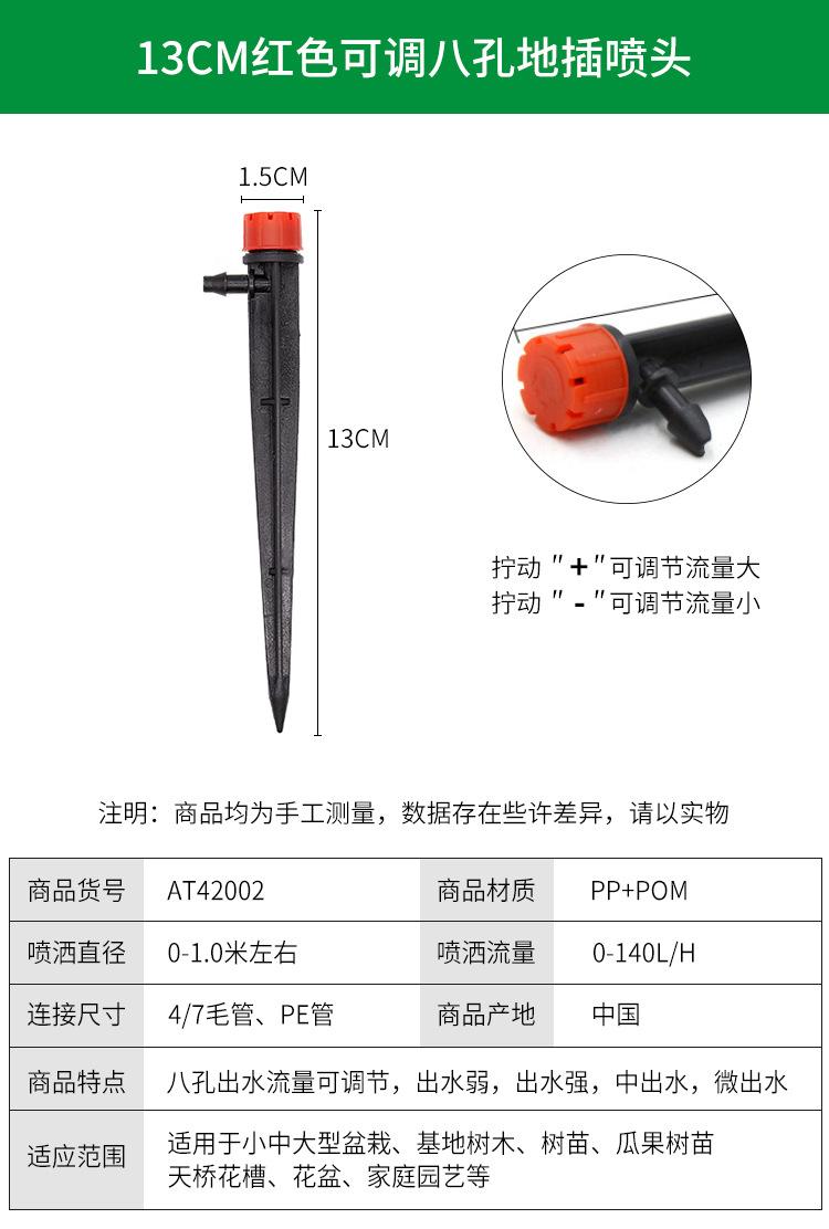 详情_06