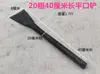 Envío gratis pala de hielo pala Herramienta para piel de pared espátula de masilla pintura pala Rasqueta de cemento para pared cuchillo de limpieza pala de cemento