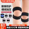 Cinturón de Rótula de Silicona Suave Rodilleras Deportivas para Hombres y Mujeres Baloncesto Correr Protección de Menisco Rodillera Amortiguación Profesional