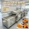 Linha de Produção de Alimentos Fritos Flor Frita Cânhamo Frito Montagem de Páginas Equipamento de Processamento Completo para Hambúrguer Frito