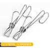 Suministros de limpieza para el hogar: percha de alambre de acero de cola larga con pinzas, herramienta multifuncional para colgar y cuidar bolsos de cuero y artículos de cuero