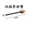 Accesorios para soporte alimentador de alambre de soldadura MIG, conjunto de soporte alimentador de alambre de doble arrastre, manija del brazo de presión, cuerpo principal de la rueda de presión del alambre, juego completo