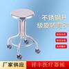 Taburete redondo elevable en espiral de acero inoxidable taburete venta al por mayor polea oficina taller taburete de trabajo