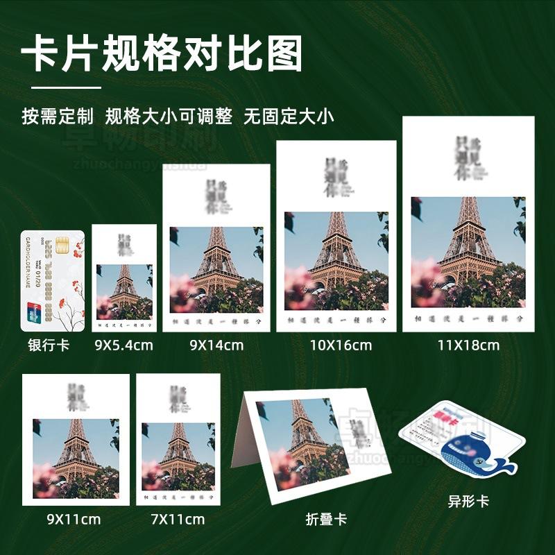 只为遇见你1