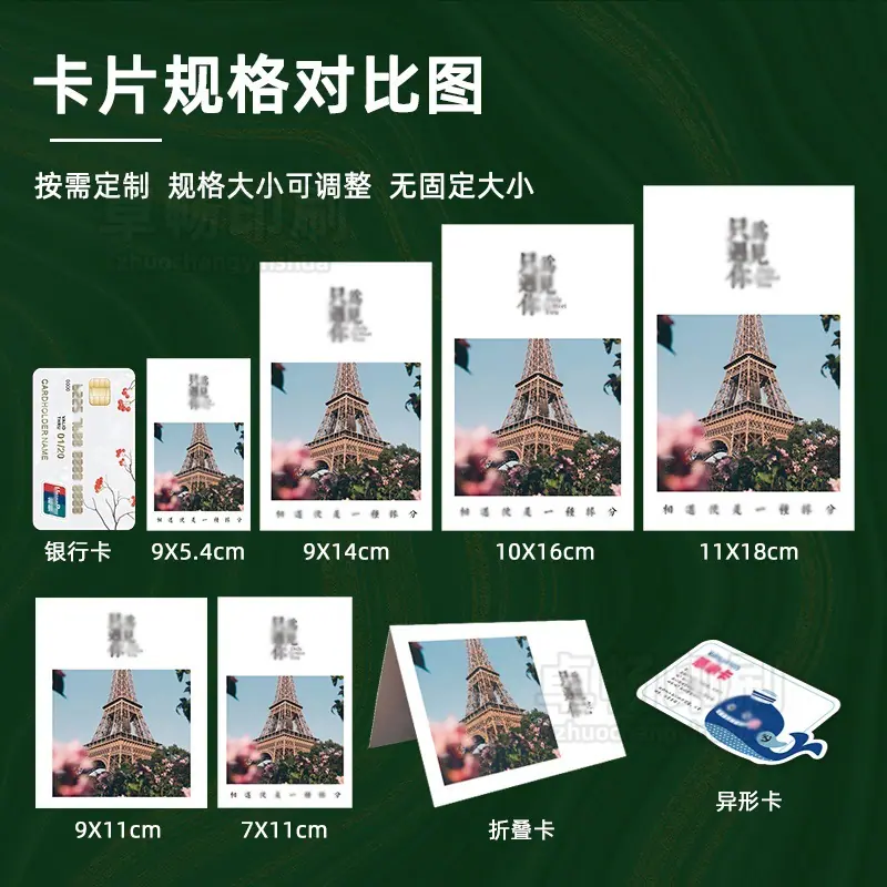 只为遇见你1