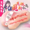 Mu Yuan International, muñeca de color nude realista, con área vaginal y anal detallada, material TPE, y disponible para dropshipping