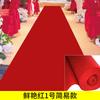 Alfombra Roja de Boda Desechable para Apertura de Boda, Puerta de Tienda, Extensión de Área Grande, Escenario Engrosado, Uso Comercial a Largo Plazo