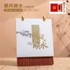 Novo calendário de mesa de madeira estilo chinês, com ilustrações de desenhos animados chineses da moda, perfeito como brinde corporativo ou item de exposição para eventos da empresa.