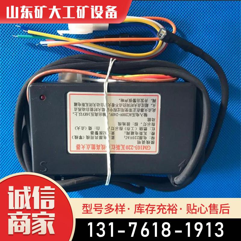 瓦斯点火控制器