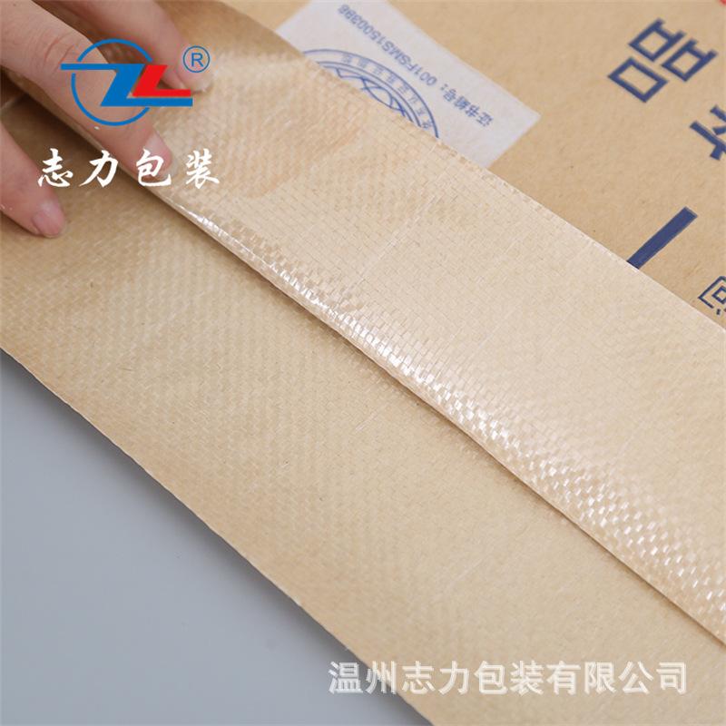 敞口牛皮纸袋