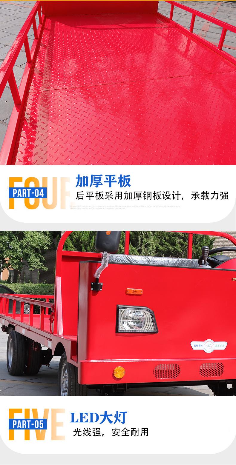 详情_08