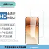 Adequado para Honor 600Pro Película de Vidro Anti-Espionagem de Tela Cheia de Alta Definição 600Pro Película de Lente Transparente com Silk Screen