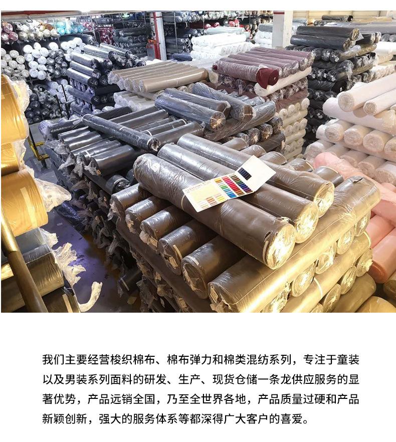 好之量内页-女装_12.jpg