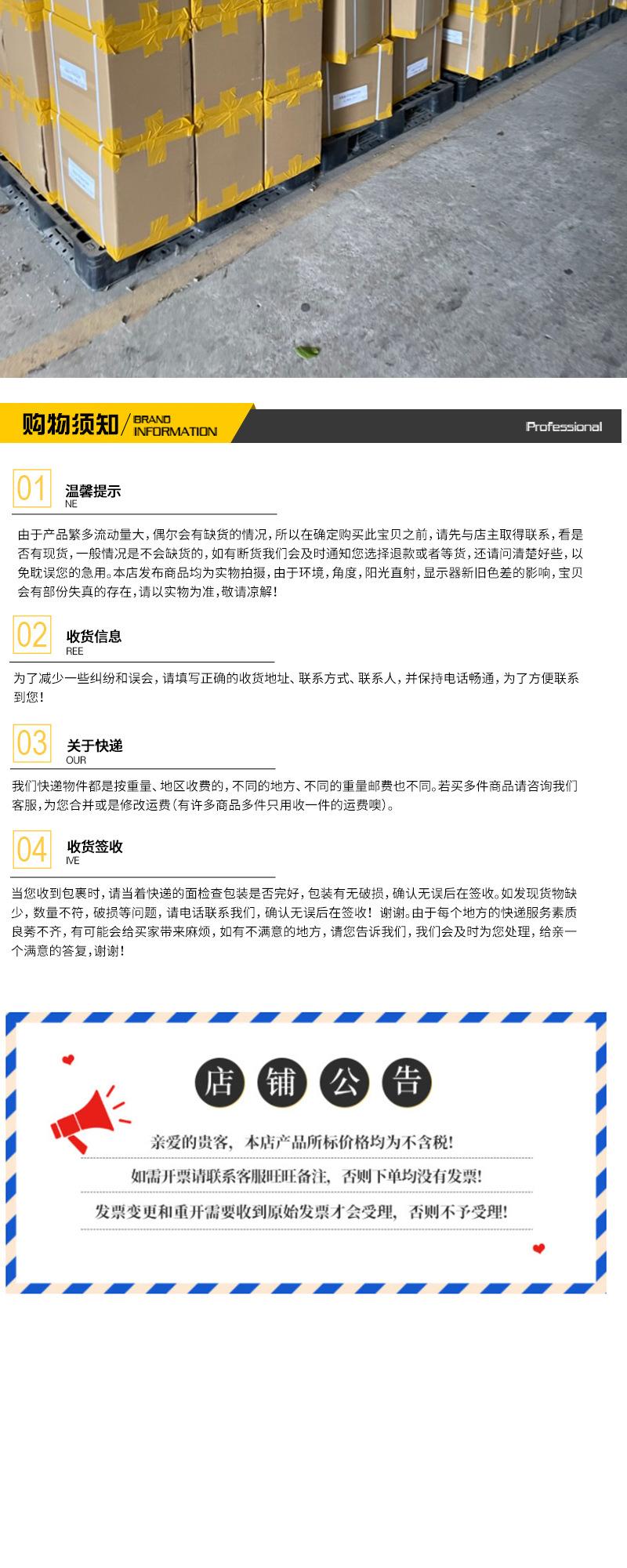 耀程详情模版_08.jpg