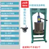 Acero Inoxidable 0kg Prensa Superior para Vino Jugo de Uva Miel Prensa Manual de Aceite Grande