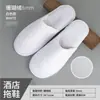 Zapatillas desechables de hotel de alta gama para niños, otoño e invierno, antideslizantes, engrosadas, suela especial gruesa, venta al por mayor