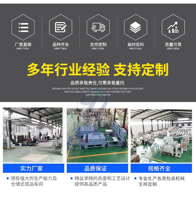 庆泰加强型详情页1_14
