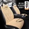Almofada de Assento Aquecida para Carro Personalizada Inverno Assento Pelúcia Acendedor de Cigarro Almofada de Assento Aquecida Elétrica Almofada de Assento de Inverno para Carro Interior